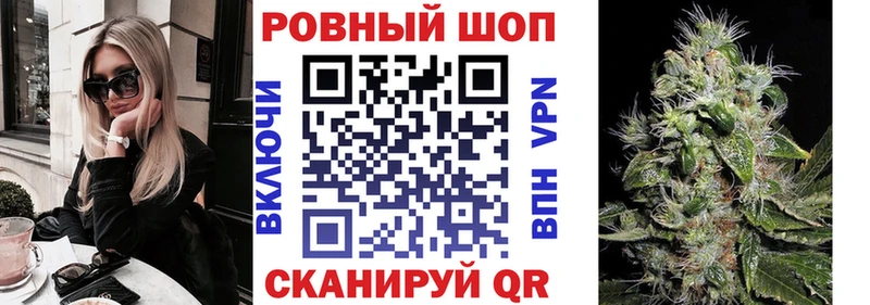 Наркота Чистополь ГАШИШ  Канабис  COCAIN  A PVP  Меф 