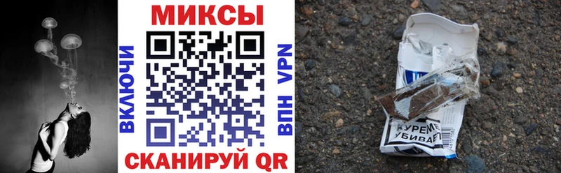 Бутират Butirat Чистополь