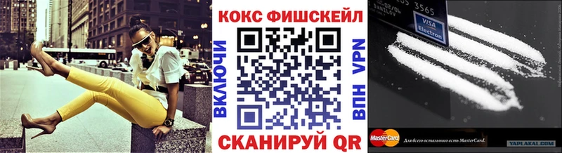 КОКАИН Columbia  omg зеркало  Чистополь 