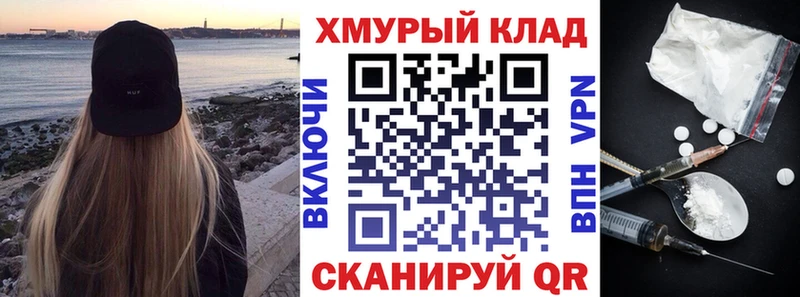 Героин гречка  Чистополь 