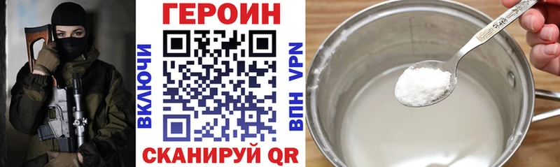 Героин афганец Чистополь