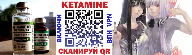 Кетамин ketamine  Чистополь 