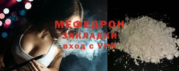 мефедрон мука Верхнеуральск