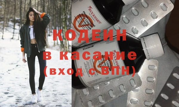 мефедрон мука Волоколамск