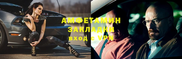 бошки Волосово