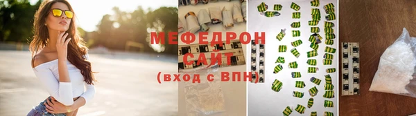 мефедрон мука Верхнеуральск