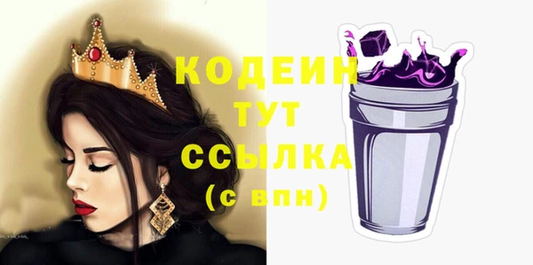 мефедрон мука Волоколамск