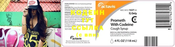 MDMA Premium VHQ Володарск