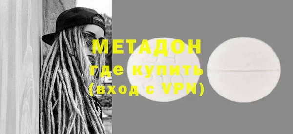 MDMA Premium VHQ Володарск