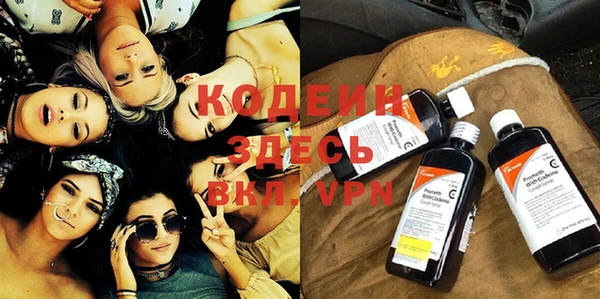 MDMA Premium VHQ Володарск