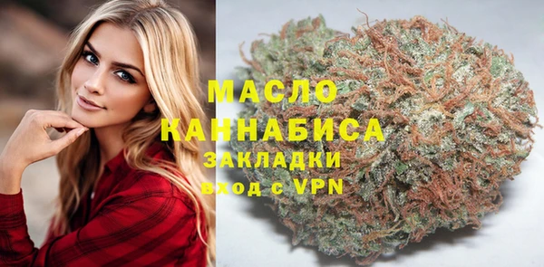 мефедрон мука Волоколамск