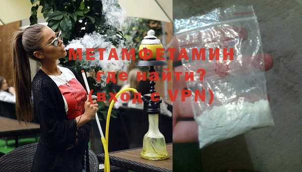 мефедрон мука Верхнеуральск