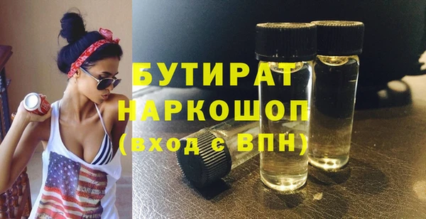 MDMA Premium VHQ Володарск