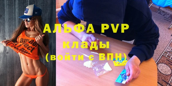 MDMA Premium VHQ Володарск