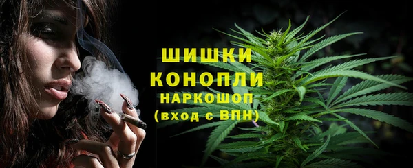 бошки Волосово
