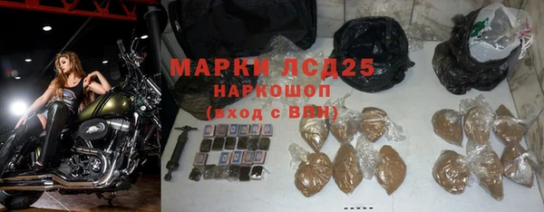 бошки Волосово