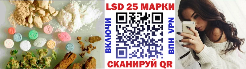 LSD-25 экстази ecstasy  Чистополь 