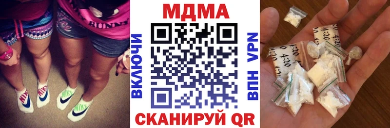 где купить наркоту  Чистополь  МДМА кристаллы 