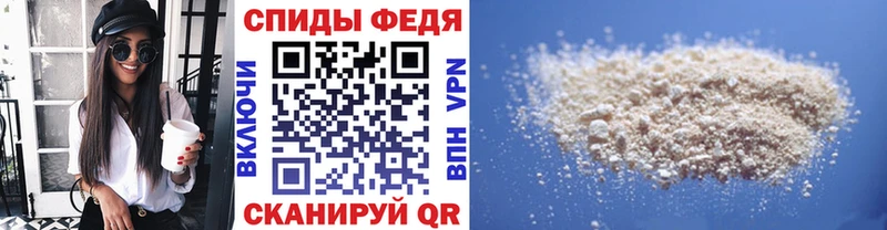 как найти закладки  Чистополь  Первитин мет 