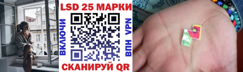 цена   Чистополь  Марки 25I-NBOMe 1500мкг 