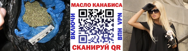Дистиллят ТГК вейп Чистополь